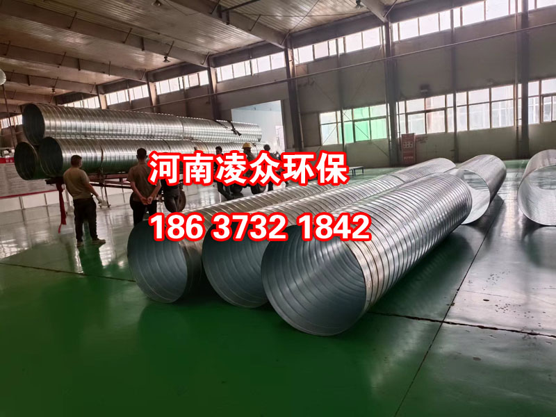 河南凌众环保科技有限公司